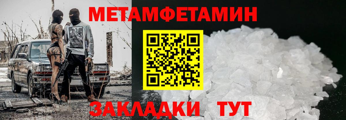 Amphetamine 97%  Amphetamine  Елизово  Вход с VPN 