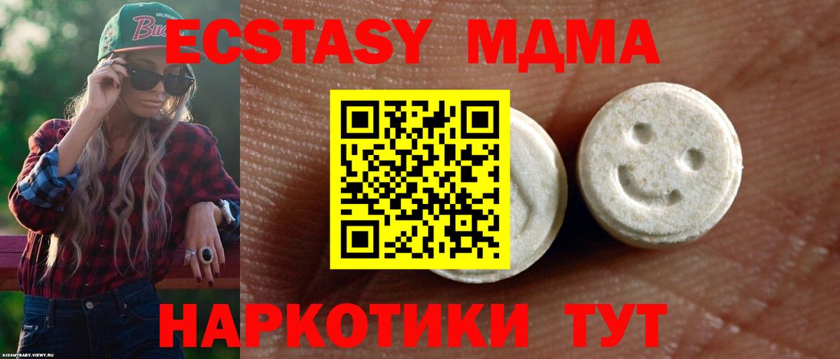 Ecstasy louis Vuitton Елизово
