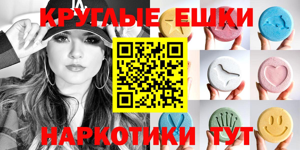 Экстази louis Vuitton  Вход с VPN  Экстази  Елизово  Ecstasy ешки 