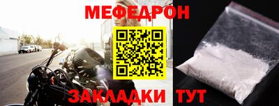 бутик Белореченск