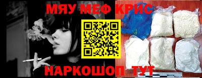 наркотики Белорецк