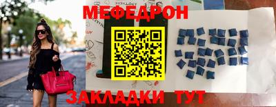 наркотики Белорецк