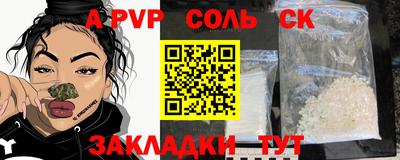 a pvp Бердск