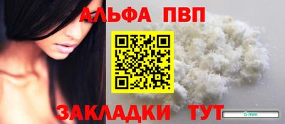 a pvp Бердск
