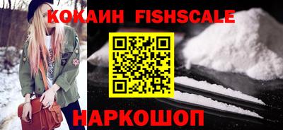бутик Белореченск