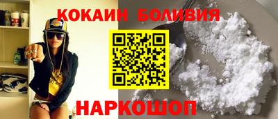 бутик Белореченск