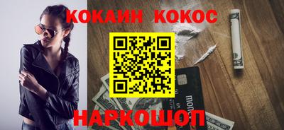 наркотики Белорецк