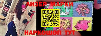 наркотики Белорецк