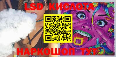 бутик Белореченск