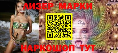 бутик Белореченск