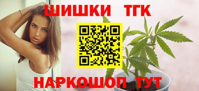 бутик Белореченск