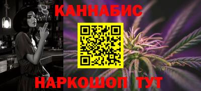 наркотики Белорецк