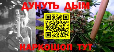 наркотики Белорецк