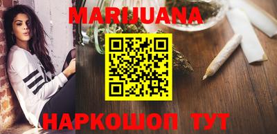 наркотики Белорецк