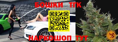 бутик Белореченск
