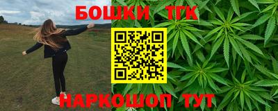 наркотики Белорецк