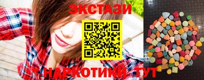 наркотики Белорецк