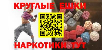 наркотики Белорецк