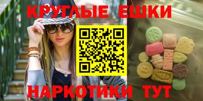 наркотики Белорецк