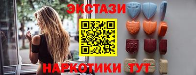 бутик Белореченск