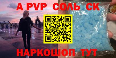 бутик Белореченск