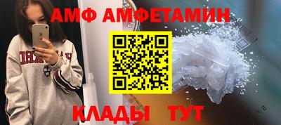 наркотики Белорецк