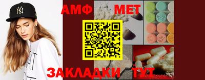 a pvp Бердск