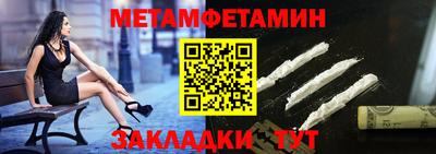 наркотики Белорецк