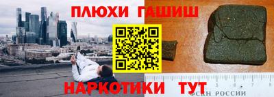 бутик Белореченск