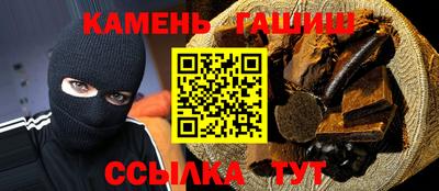 бутик Белореченск