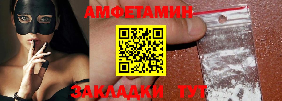 Метамфетамин витя Елизово